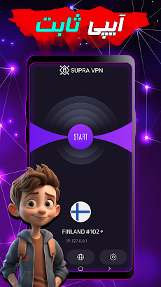 SUPRA VPN : V2ray Fast, secureのおすすめ画像3