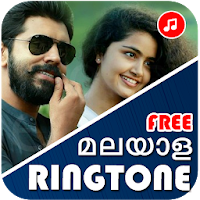 New Malayalam Ringtones 2020