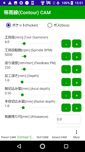 2DCAM and DXF Maker Screen 2