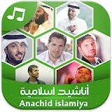 anachid islamia mp3 icon