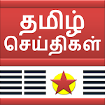 Cover Image of Download Tamil News Alerts & Live TV 10.5 APK
