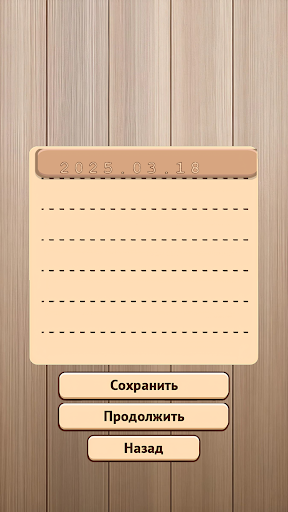 Шашки - играть с ПК и на двоих