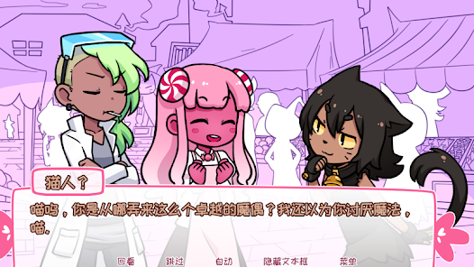 屏幕截图图片