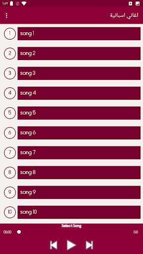 اقوى اغاني اسبانية بدون نت screenshot 2