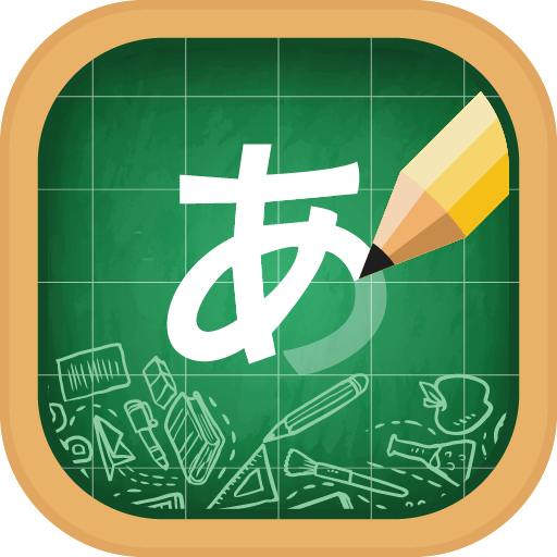Japanese Alphabet Writing 3.1 Icon