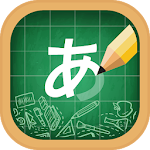 Cover Image of Descargar Escritura del alfabeto japonés  APK