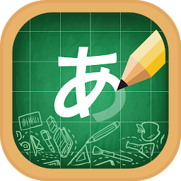 Icon image Japanese Alphabet Writing