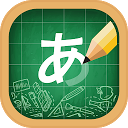 Herunterladen Japanese Alphabet Writing Installieren Sie Neueste APK Downloader