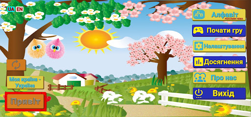 Android application ALPHABET - Letter Magic Kids screenshort