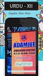 screenshot of Adamjee Urdu XII