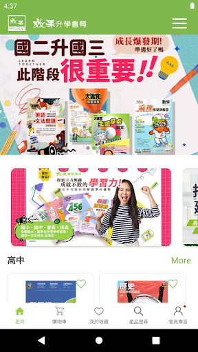App preview