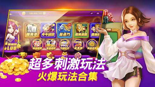 Android application 樂峰電玩城 screenshort