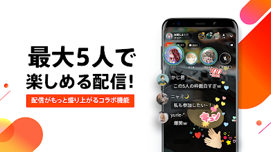Spoon スプーン ラジオ 音声ライブ配信 ポッドキャスト Google Play のアプリ
