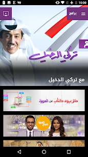 العربية – Al Arabiya 3