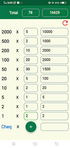 Android application Cash Counter screenshort