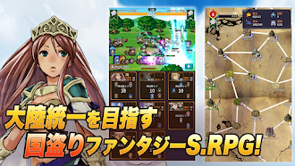 Game screenshot キングダムオーダー【乱世統一S.RPG】 mod apk