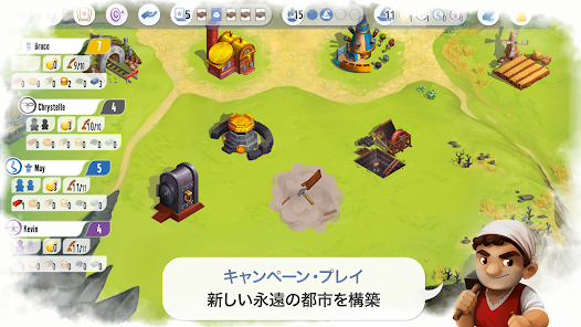 Charterstone Digital Edition Google Play のアプリ