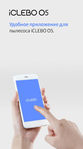 Предварительный просмотр приложения