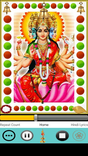 Laxmi Amritwani Screen 2