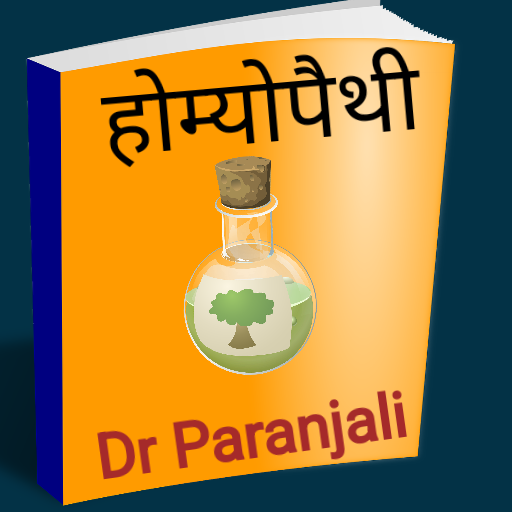 Homeopathy Sampurn upchar logo
