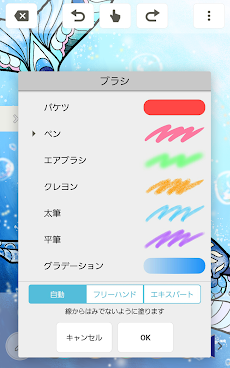 メディバン ぬりえ - 無料で遊べる塗り絵アプリのおすすめ画像3