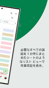 スクリーンショット画像