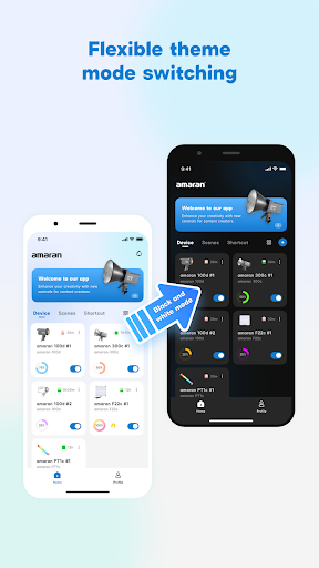 Визуализация на приложението