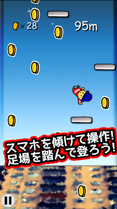 B-Boy Jump: ブレイクダンスのゲームのおすすめ画像1