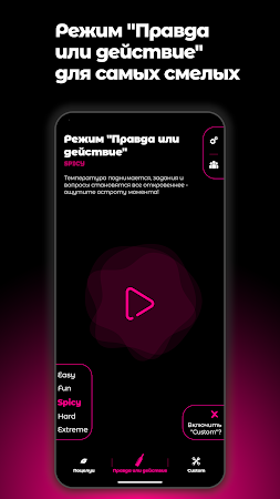 Game screenshot Бутылочка apk download