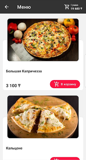 Dolce Cafe - доставка суши и п Screen 2