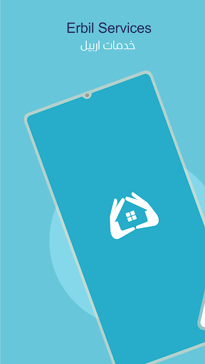 Android application Services Station screenshort