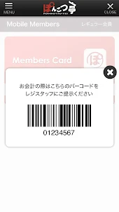 千葉県成田市にある九州博多らーめん｢ぽんこつ亭｣