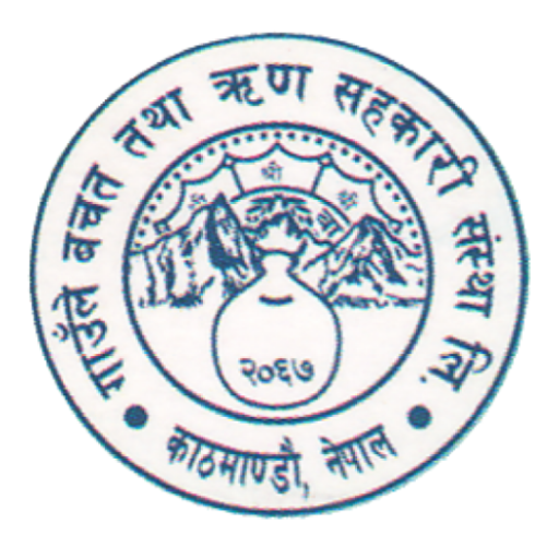 Gaunle SACCOS (Mobile App) logo