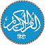 Quran in Hindi (हिन्दी कुरान)