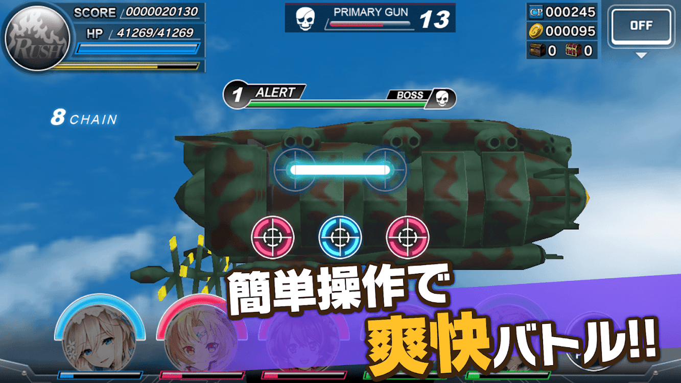 艦隊バトル 天空のクラフトフリート بواسطة Trifort Inc Android ألعاب Appagg