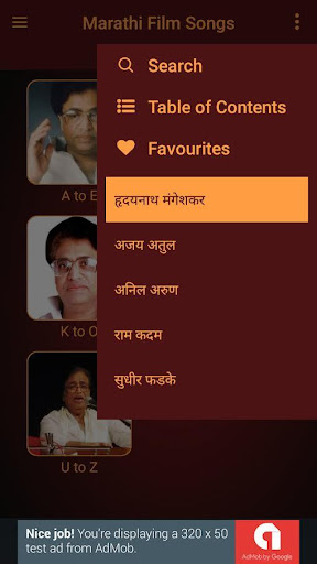 Marathi Film Songs with Lyrics मराठी चित्रपटगीते