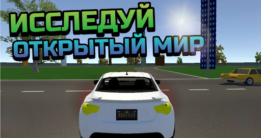 Car Tycoon Simulator Screen 2