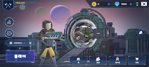 c4ei FPS2 Screen 2