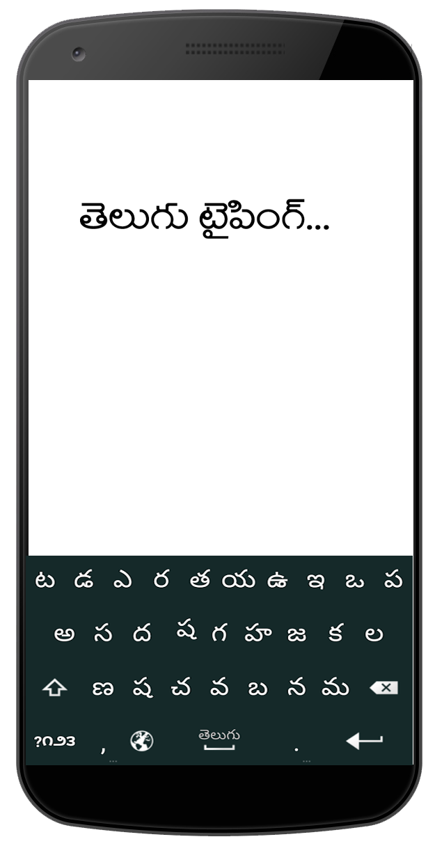 Easy Telugu Keyboard