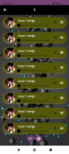أغاني كوز kouz1