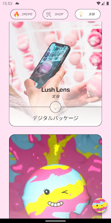 Lush Labsのおすすめ画像3