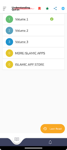 Android application Understanding Quran screenshort