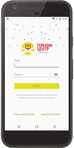Android application TCinfo screenshort