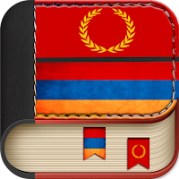 Latin - Armenian - Armenian -