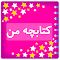 Zaki Dawlatzai - Game 1