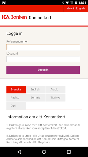 Android application ICA Banken Kontantkort screenshort