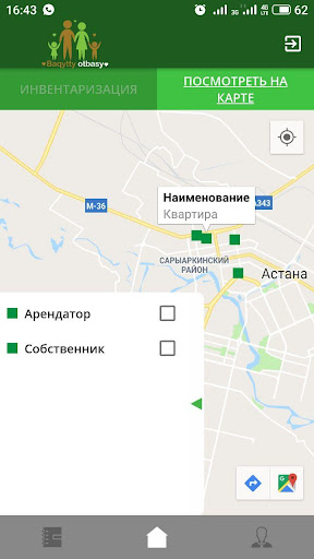 Социальная карта Screen 3