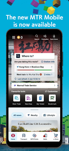 Screenshot of MTR Mobile