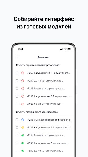 МРС Платформа Screen 2
