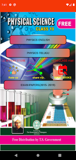 10th Physics Book SCERT